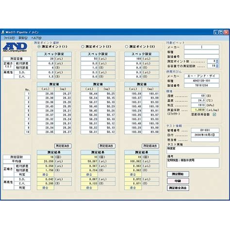 winct-pipette|winct software download.